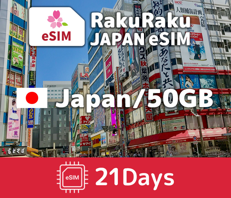 ESIM For Japan 50GB｜21Days – RakuRaku JAPAN ESIM